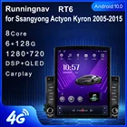 Runningnav для Ssangyong Actyon Kyron 2005 2006-2015 Tesla Тип Android автомобильное радио мультимедийный видеоплеер навигация GPS