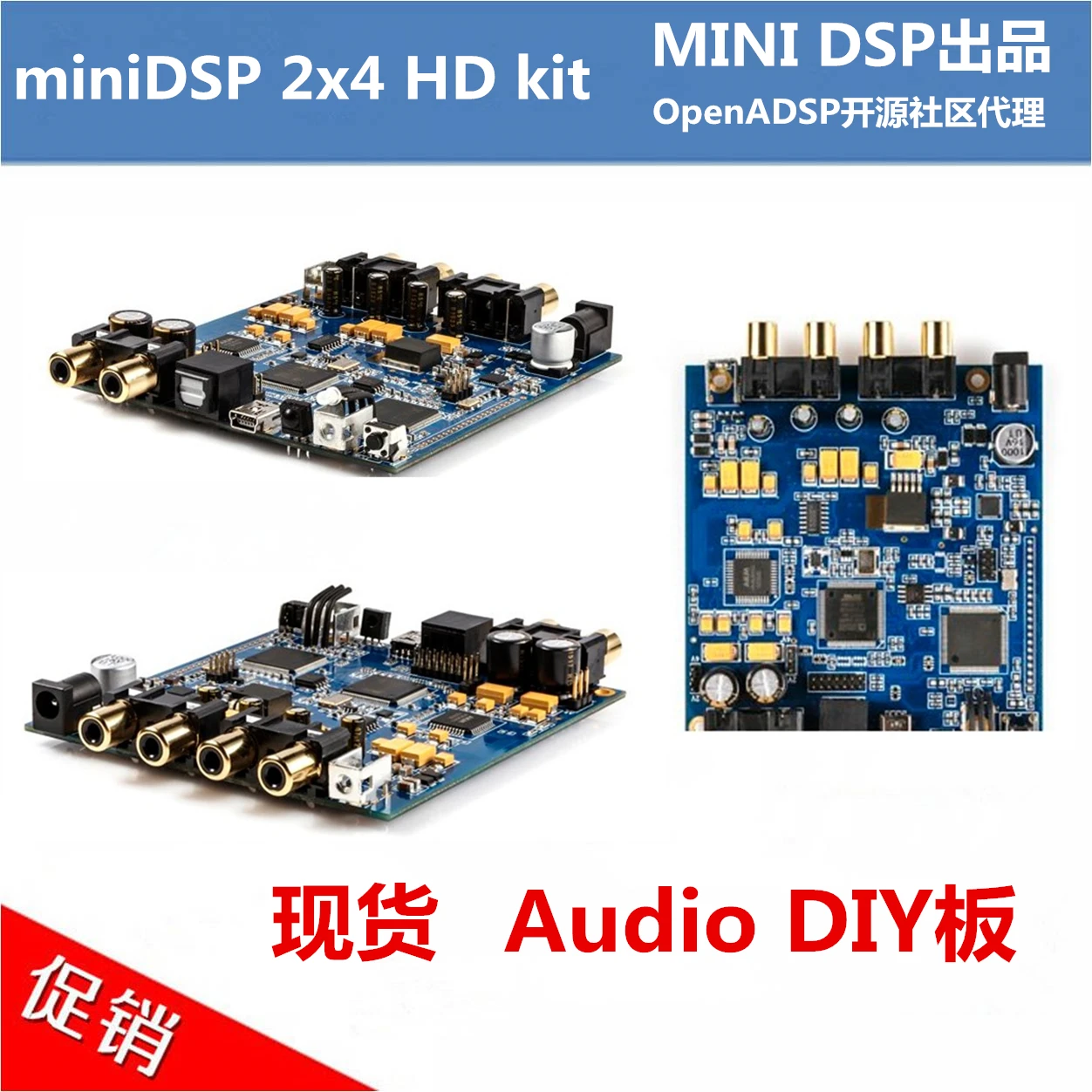 

Minidsp 2x4 HD Kit Board Produced by Mini DSP [openadsp Open Source Community Agent]