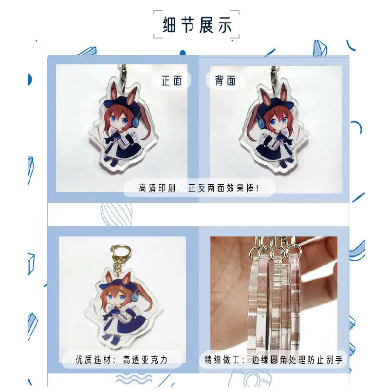 16 см ботильоны Небесно дети светильник акриловый брелок мужские брелки игра для