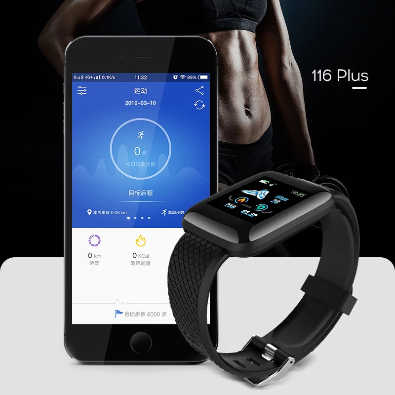 Смарт браслет KEBIDU цветной экран пульсометр мониторинг кровяного давления