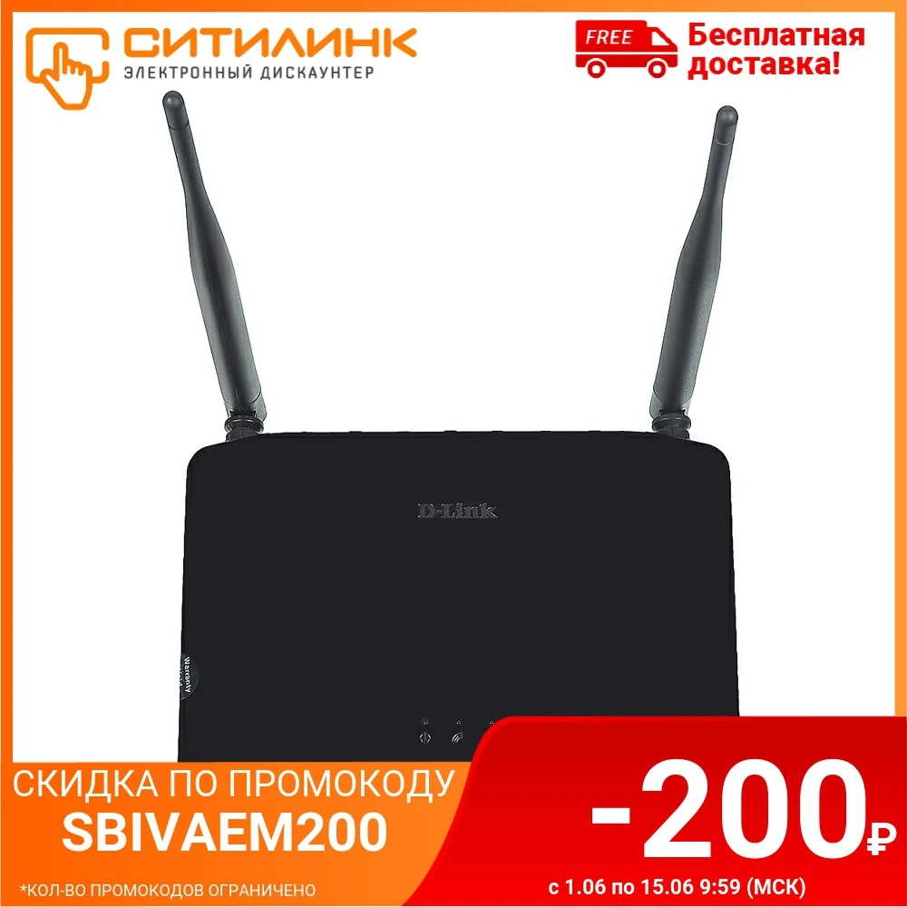 Беспроводной роутер D LINK DIR 615/T4C черный|Беспроводные роутеры| |