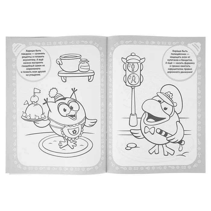 Coloring &quotSmeshariki" Book Set Art Supplies Office School | Канцтовары для офиса и дома
