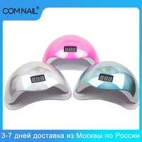 mirror diamond uv lamp for nail professional nail dryer sun 5 led lamp for nail top quality hybrid lamp nail materials manicure