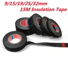 915192532 мм черная изоляционная лента, Звукопоглощающая ПЭТ Нетканая ткань, огнестойкая лента, фотолента