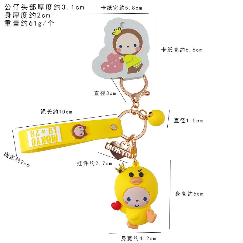

2020 NEW Korean Cartoon Crown Monkey Keychains Cute Silicone Doll Keyrings Small Powder Pig Couple Girl Birthday Gift Key Chain
