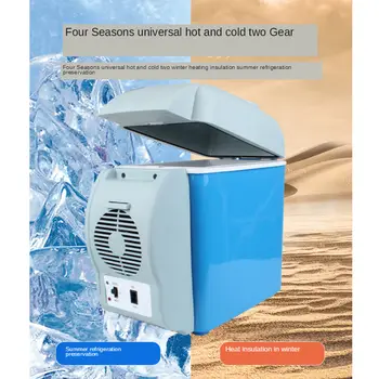 7.5l mini geladeira carro mais quente freezer portátil para casa escritório do carro rv barco compacto compressor de automóvel 1
