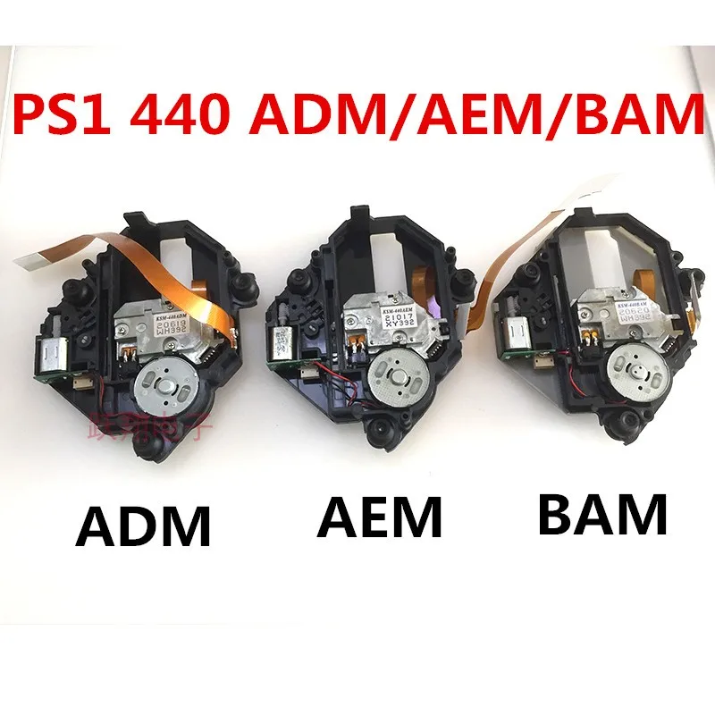 

Optical Laser Lens For PS1 PSONE KSM-440ADM 440ADM ADM KSM-440BAM 440BAM BAM