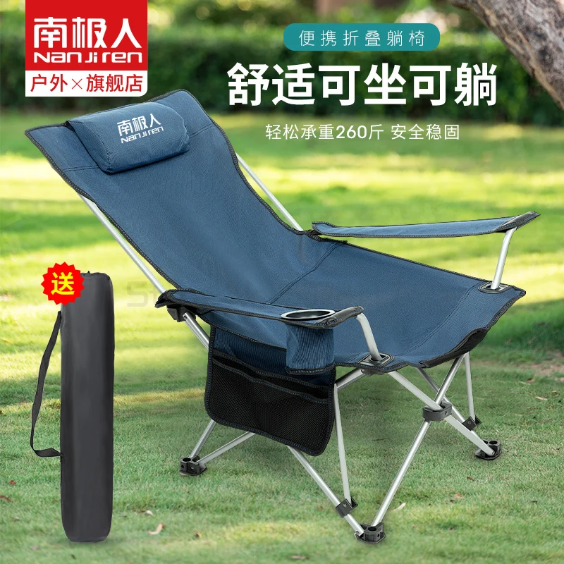 저렴한 야외 접이식 의자 휴대용 점심 휴식 다시 레저 라운지 의자 캠핑 비치 의자 낚시 의자