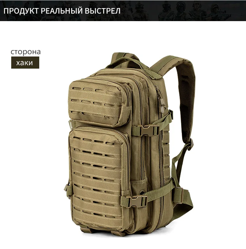 30L военный рюкзак Molle тактическая сумка водонепроницаемая сумка на открытом воздухе камуфляж военная сумка мужчины рыбалка охотничий рюкзак