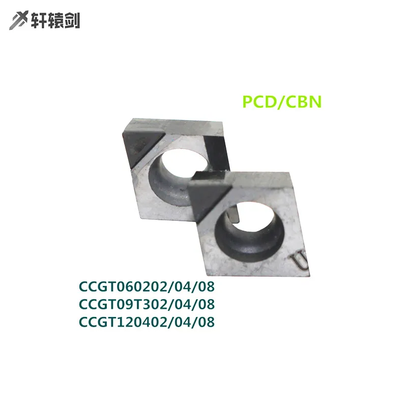 2 шт. CCMT060204 CCMT060208 CCMT09T304 CCMT09T308 CCGT060204 CCGT09T304 PCD CBN алмазные инструменты токарные
