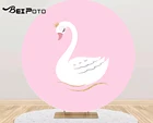Круглый фон с изображением лебедей, для вечеринки в честь рождения малышей, вечеринка дня рождения событие, Декор, розовая скатерть для девочек, для принцессы YY638