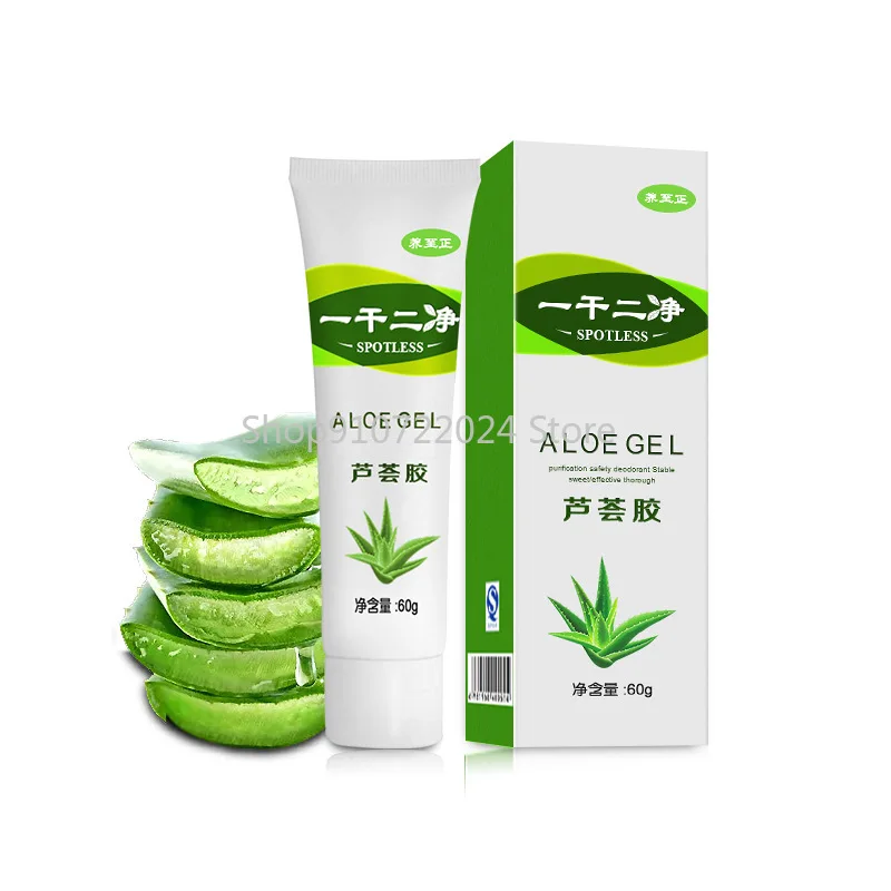 

60g Yiganerjing Aloe Vera Gel Skin Care Facial Cream Hyaluronic Acid Anti Winkle Whitening Moisturizing Acne Treatment Cream