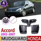 4 шт. Автомобиль Брызговик Для Honda Accord Sedan 2003  2007 крыло грязи брызговик ЛОСКУТ брызговик аксессуары 2004 2005 2006 7th 7 пок