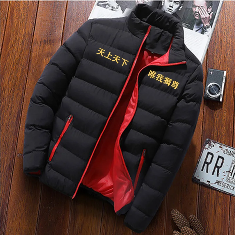 Осенняя новая куртка для зрелых мужчин Корейская версия модная повседневная