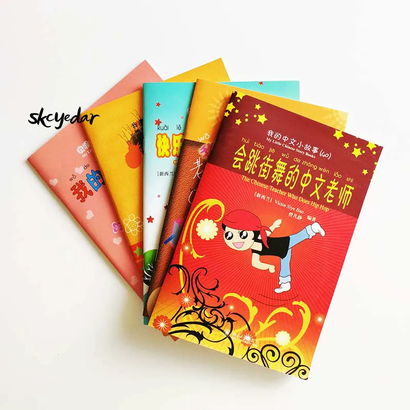 

Any 5Pcs My Little Chinese Story Book Series Readers for Kids/Children/Teens Learning Chinese Story Books with CDs