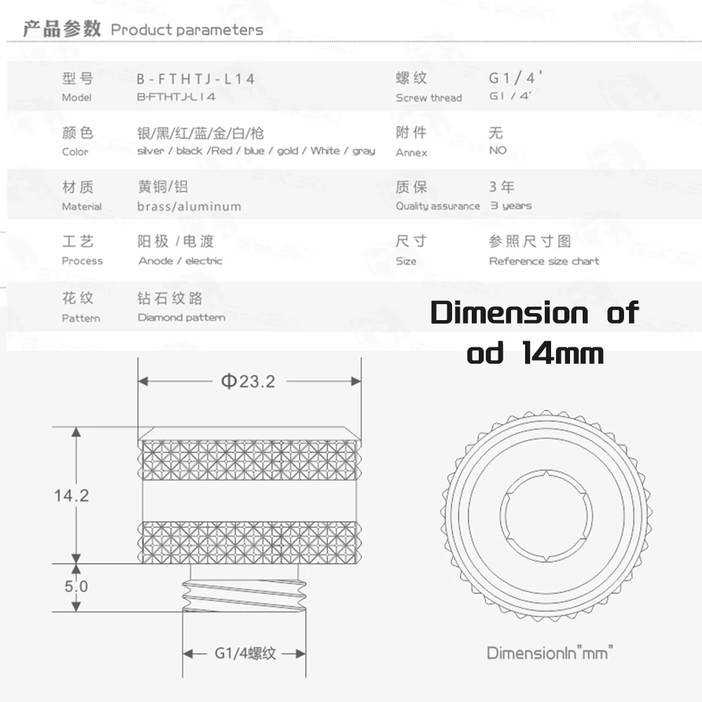 6 шт./лот Bykski зашитный кожук жесткий шлангов из нержавеющей стали G1/4 сжатие для