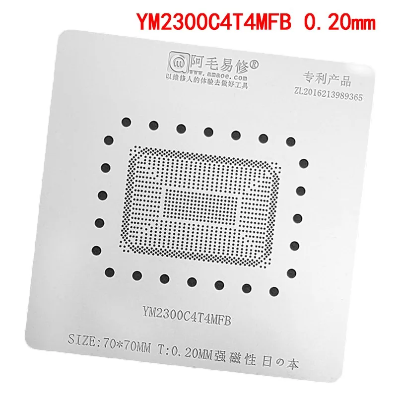 Трафарет BGA для Macbook YM2300C4T4MFB YM2500C4T4MFB YM2200C4T20FB YM3200C4T20FG Оловянная сетка реболлинга
