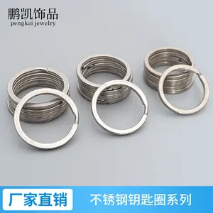 Оптом 5 20 40 шт.лот полированный брелок из нержавеющей стали брелок для ключей для женщин и мужчин DIY Брелки Аксессуары для ювелирных изделий