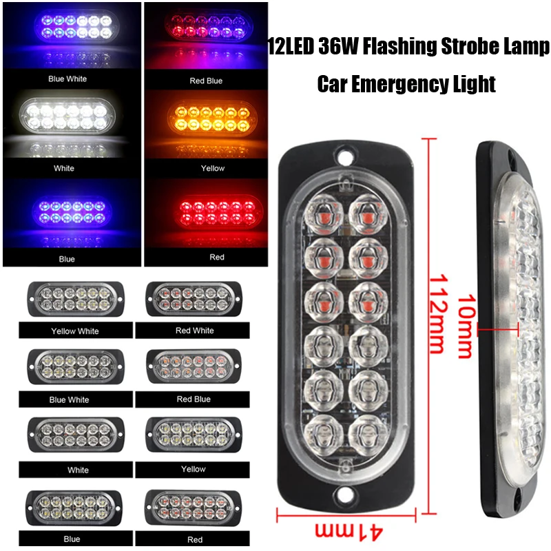 1 шт. 12LED 36 Вт мигающий стробоскоп аварийный свет автомобиля Белый Синий Янтарный