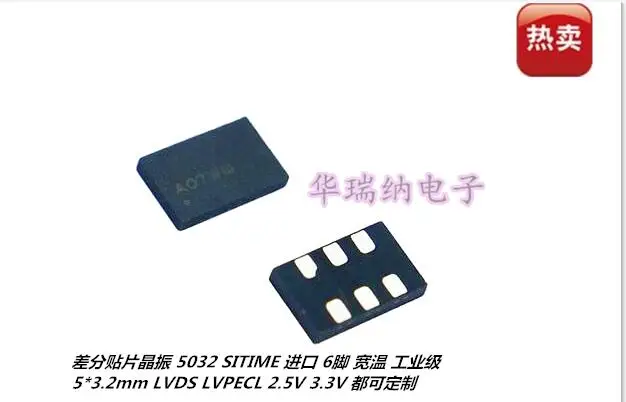 

1PCS/ SIT9122AI-2C2-33E-250.000MHZ 250M 250MHZ LVDS 5032 differential crystal