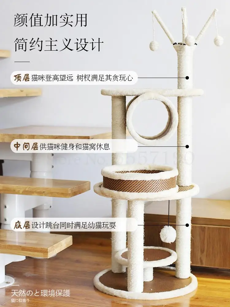 Рамка для кошек Sisal большая рамка скалолазания одного кота | Дом и сад