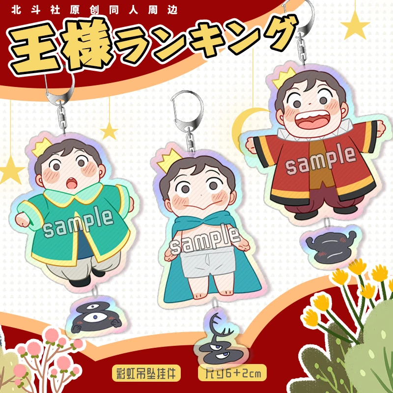 

Аниме рейтинг королей Осама ранкингу Bojji милые Q версии Акриловые Брелоки Подвеска значок брошь булавка игрушка кнопка Декор