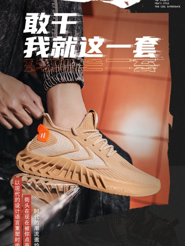 

2021 Summer New Men's Shoes Trend Korean Breathable Running Shoes Fashion Casual Men's Flying Sneakers