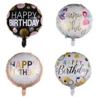 18 дюймов воздушные шары с днем рождения, надувные гелиевые воздушные шары, вечерние украшения на день рождения, детские игрушки, подарки, 10 шт.лот