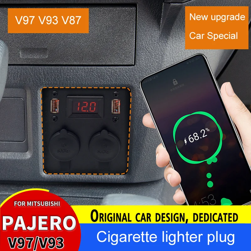 For Mitsubishi Pajero Cigarette Lighter Multifunctional QC3.0 Fast Charging V97 V93 V87 Pajero USB cigarette Lighter Panel