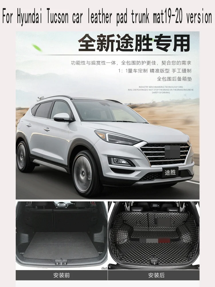 Автомобильный кожаный коврик для багажника Hyundai Tucson полностью закрытый удобный и
