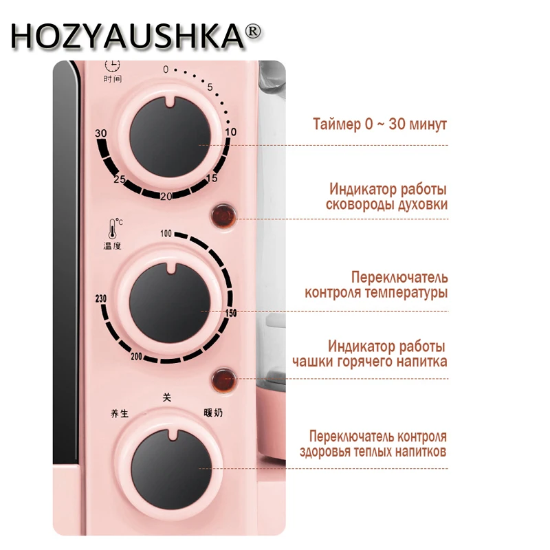 Тостер домашняя машина для завтрака маленькая многофункциональная