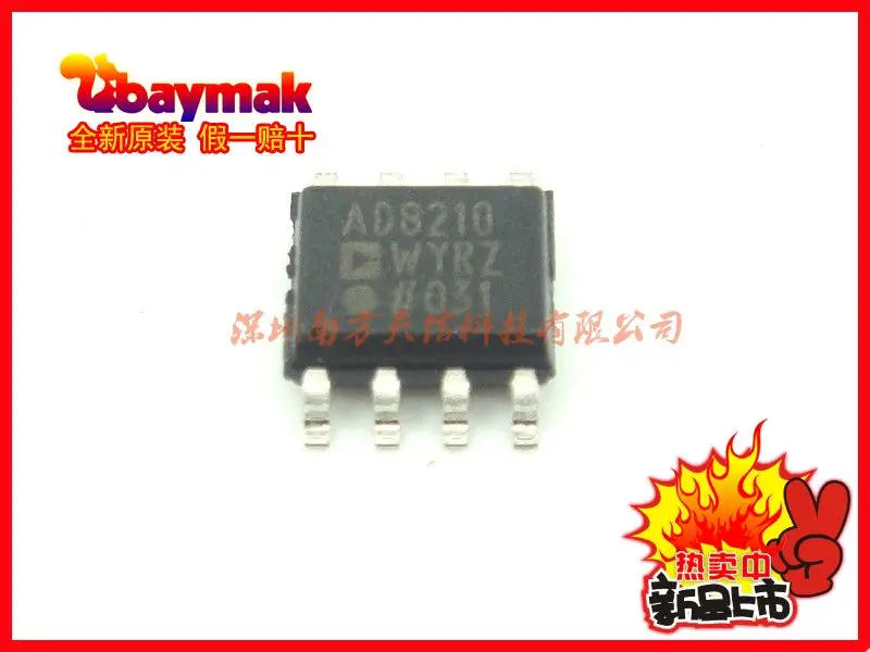 

Free shipping | AD8210WYRZ AD8210W AD8210 SOP8 || 10PCS