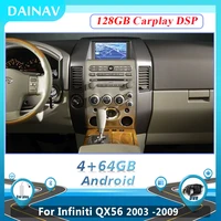 12 1 vertical screen car multimedia player gps navigation head unit for infiniti qx56 2003 2004 2005 2006 2007 2009 car stereo
