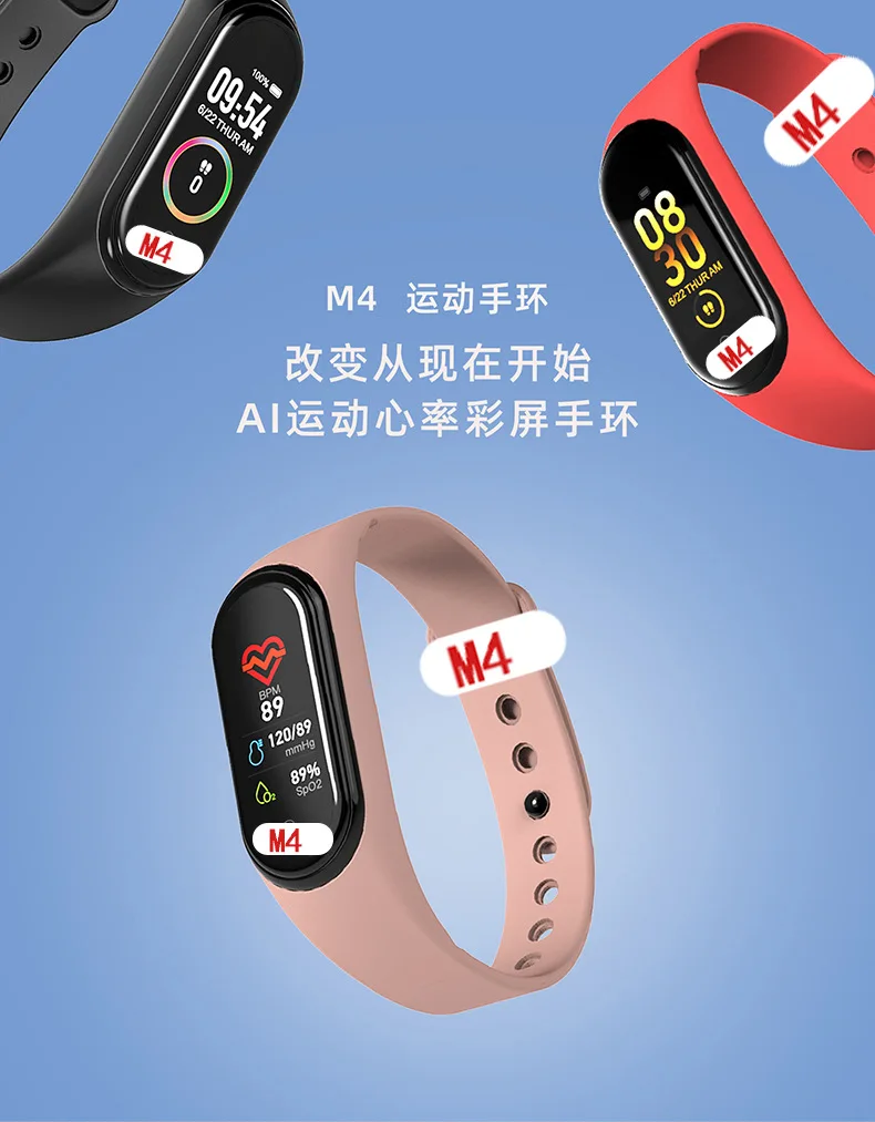 

M4 Smart Bracelet Waterproof Sports Information Reminder Heart Rate Blood Pressure Monitoring IP67 Waterproof Bracelet