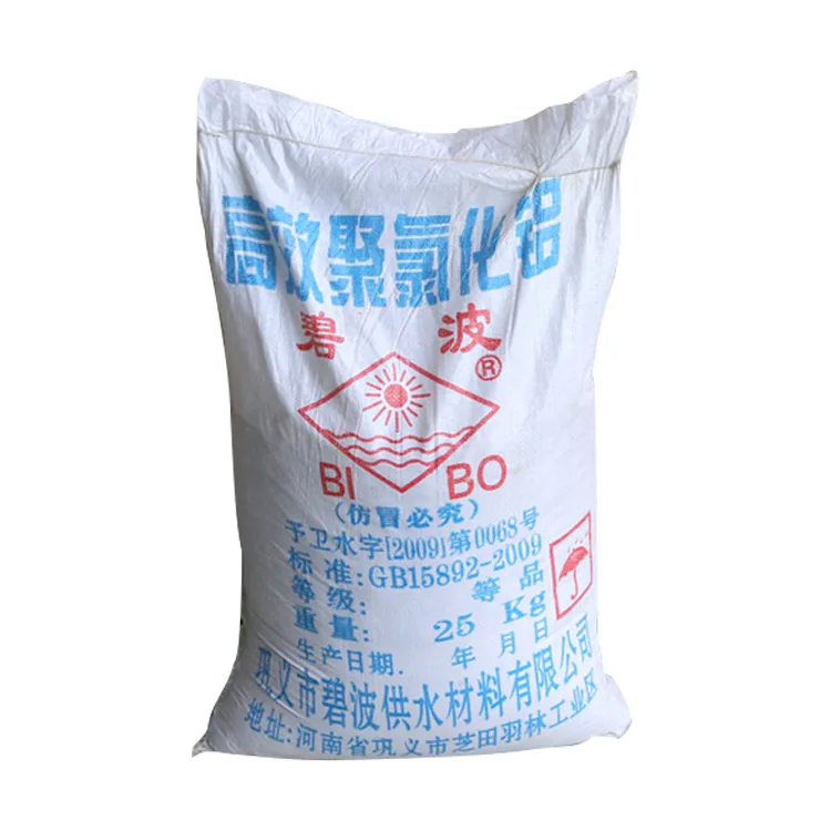 

High-efficiency polyaluminum chloride swimming pool clarifier precipitant PAC flocculant industrial wastewater