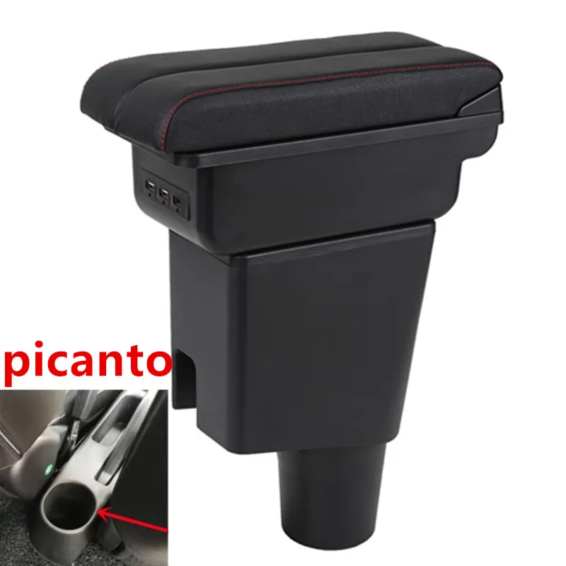 Для KIA morning picanto JA подлокотник коробка центральный магазин содержимое коробка с USB интерфейсом