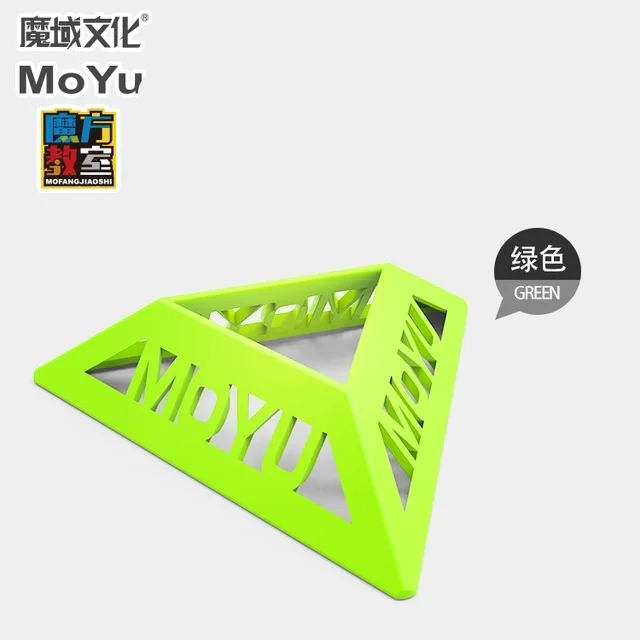 5 шт. кубик Moyu неокуб оригинальная подставка для 3x3 cube 4x4 5x5 6x6 7x7 рубика magic