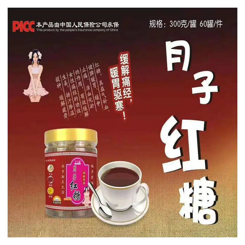 

Kang Rui Rose Ginger Jujube Osmanthus Original Flavor Old Red Sugar 300G Donkey-hide Gelatin Dates Handmade Brown Sugar . 24