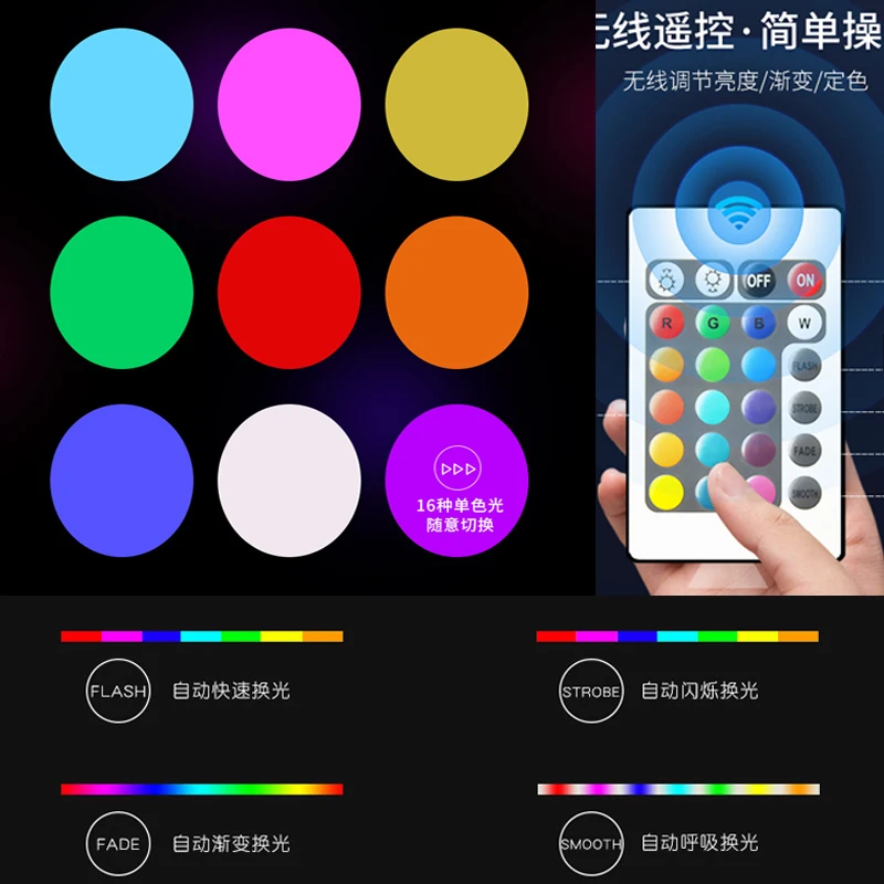 Настольная лампа для ресторана многоцветный пульт дистанционного управления