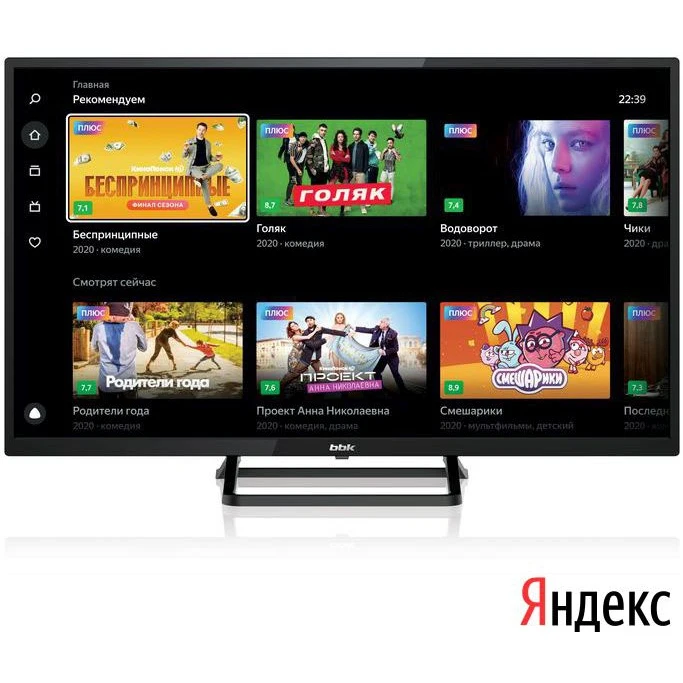 Телевизор BBK 32LEX-7272/TS2C 32" HD READY | Электроника