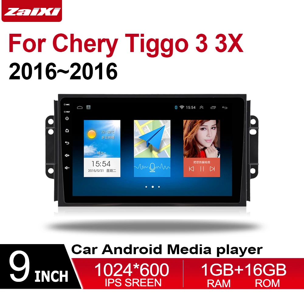 Для Chery Tiggo 3 3x MVM X22 X33 DR3 DR5 2016 GPS 2din автомобильный DVD Радио BT Navi карта мультимедийный