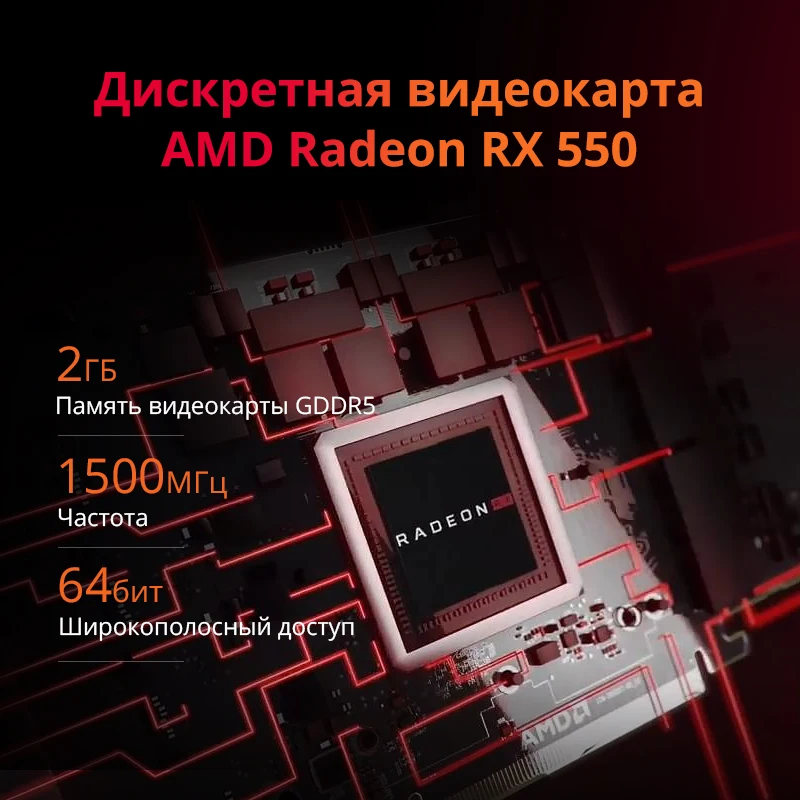 maibenben Настольный Игровой компьютер AMD 4700S с 8-ядерным CPU 16ГБ/500ГБ SSD Графическая