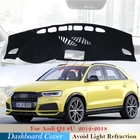 Чехол для приборной панели, защитный коврик для Audi Q3 8U 2012 2013 2014 2015 2016, аксессуары для детской приборной панели, ковер