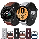 Ремешок силиконовый кожаный для Samsung Galaxy Watch 4 Classic 42 мм 46 мм, браслет для смарт-часов Samsung Watch 4 40 мм 44 мм