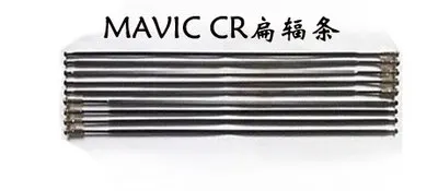 Велосипедные спицы с сосками 10 шт. для горных и шоссейных велосипедов |