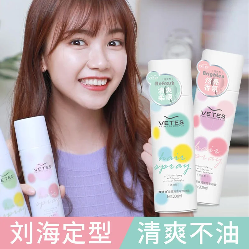 

Спрей для волос Vitex, мусс, гель, вода, натуральные пушистые девушки, кудрявые волосы, челки и челки.