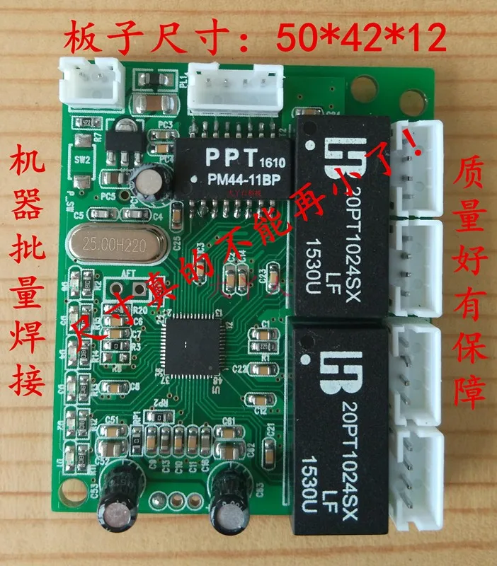 

5-портовый 100 м, 100 Мб, 3,3 В, миниатюрный модуль микропереключателя для быстрой локальной сети, сепаратор кабеля с низкой мощностью