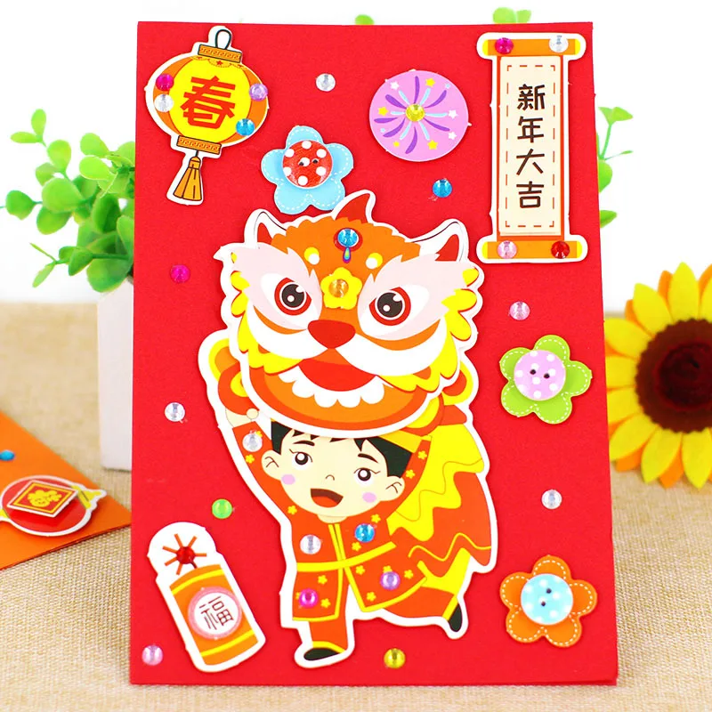 lion Детский сад много декоративных поделок diy игрушки стерео поздравительные Самодельные открытки Детские развивающие игрушки для детей Девочка/Мальчик Рождественский подарок - Цвет: lion