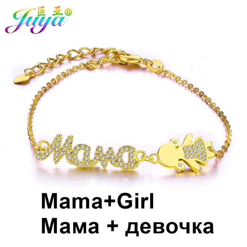 Gold Juya Прямая поставка, женские браслеты, золото/серебро, браслеты с подвесками для женщин, ручная работа, Mama Boy, браслеты для девочек, ювелирные изделия для дружбы - Окраска металла: Gold