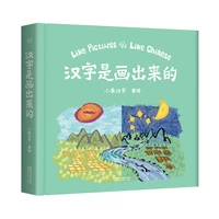 new chinese characters are painted learn chinese book early childhood education baby enlightenment book